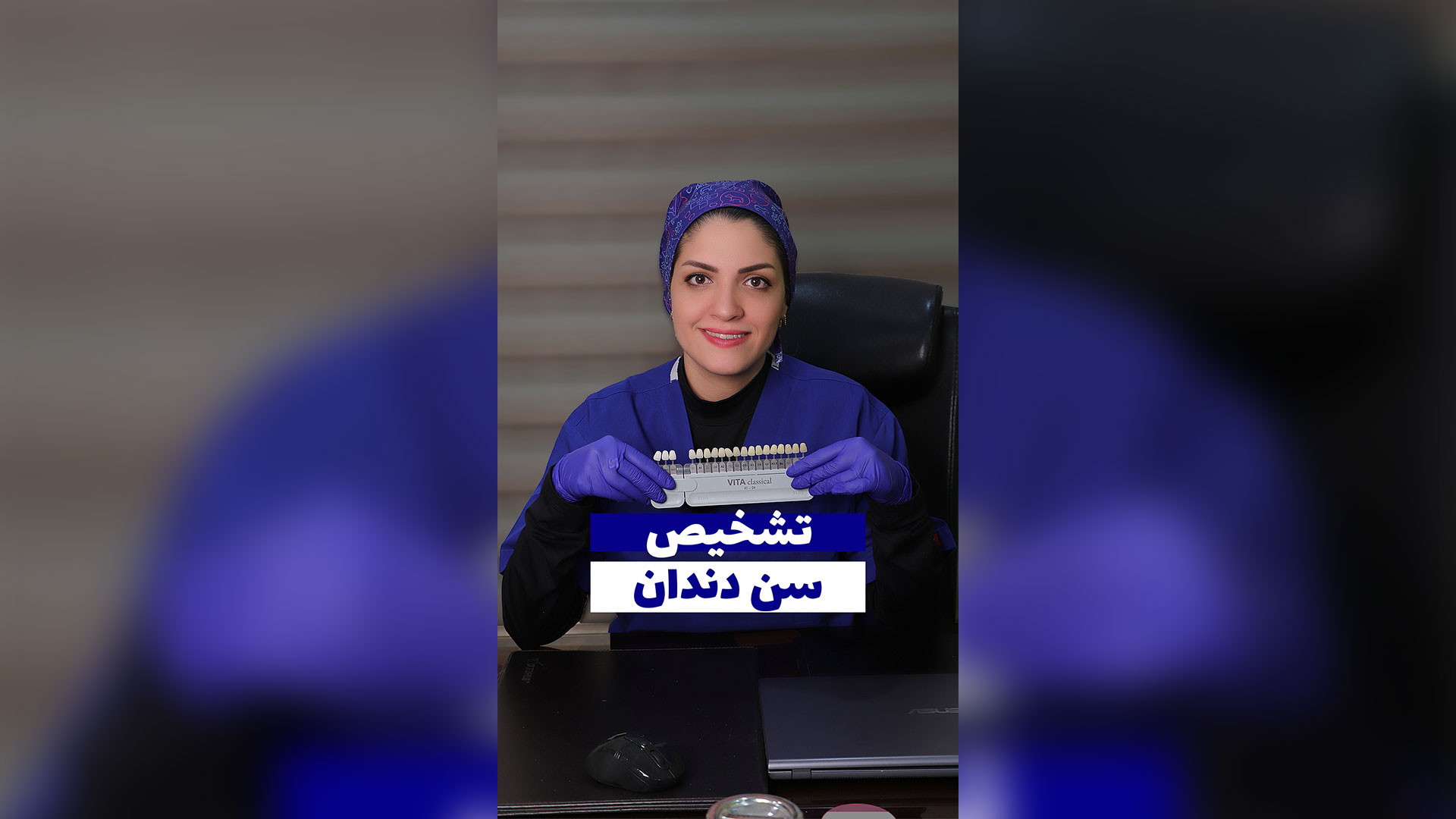 تاثیر لمینت بر زیبایی چهره