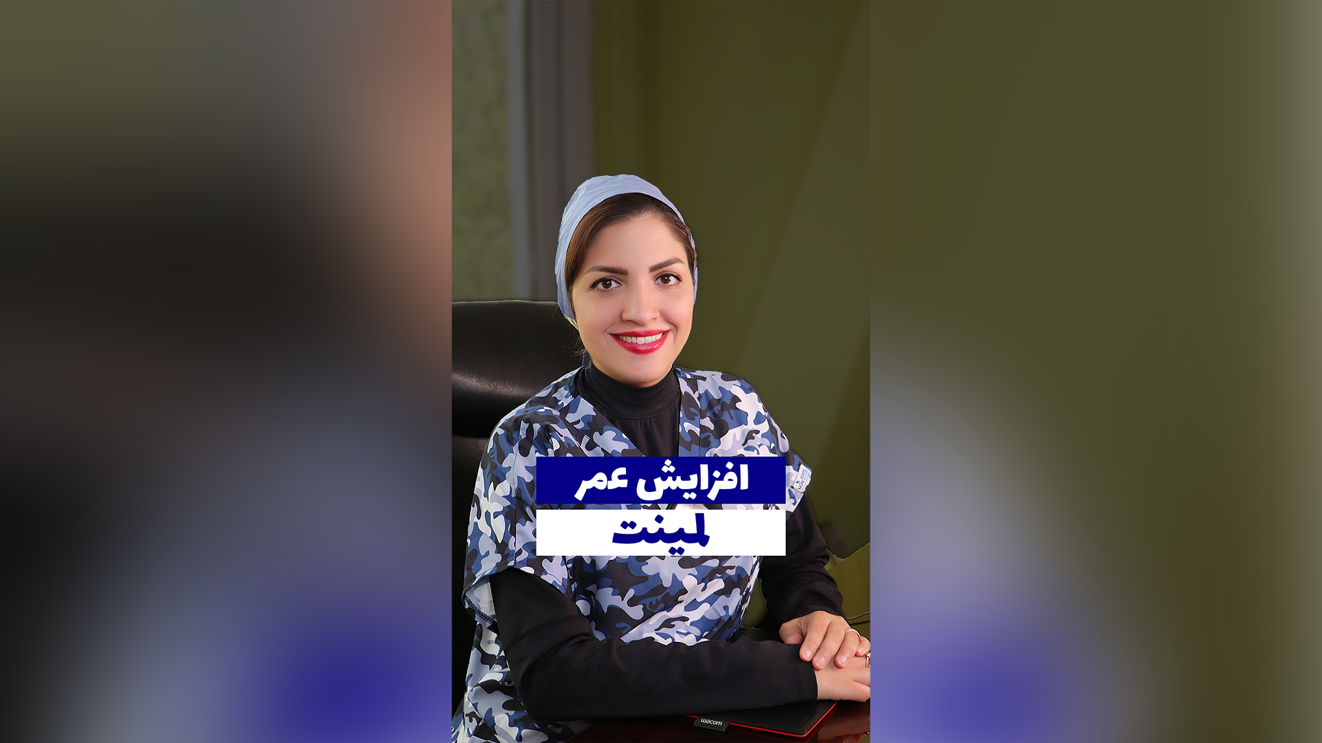 افزایش عمر لمینت